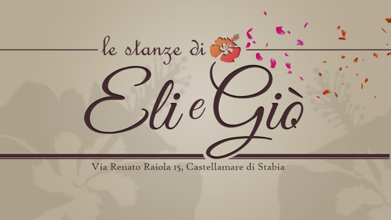 Le Stanze Di Eli E Gio Bed & Breakfast Castellammare di Stabia Exterior photo